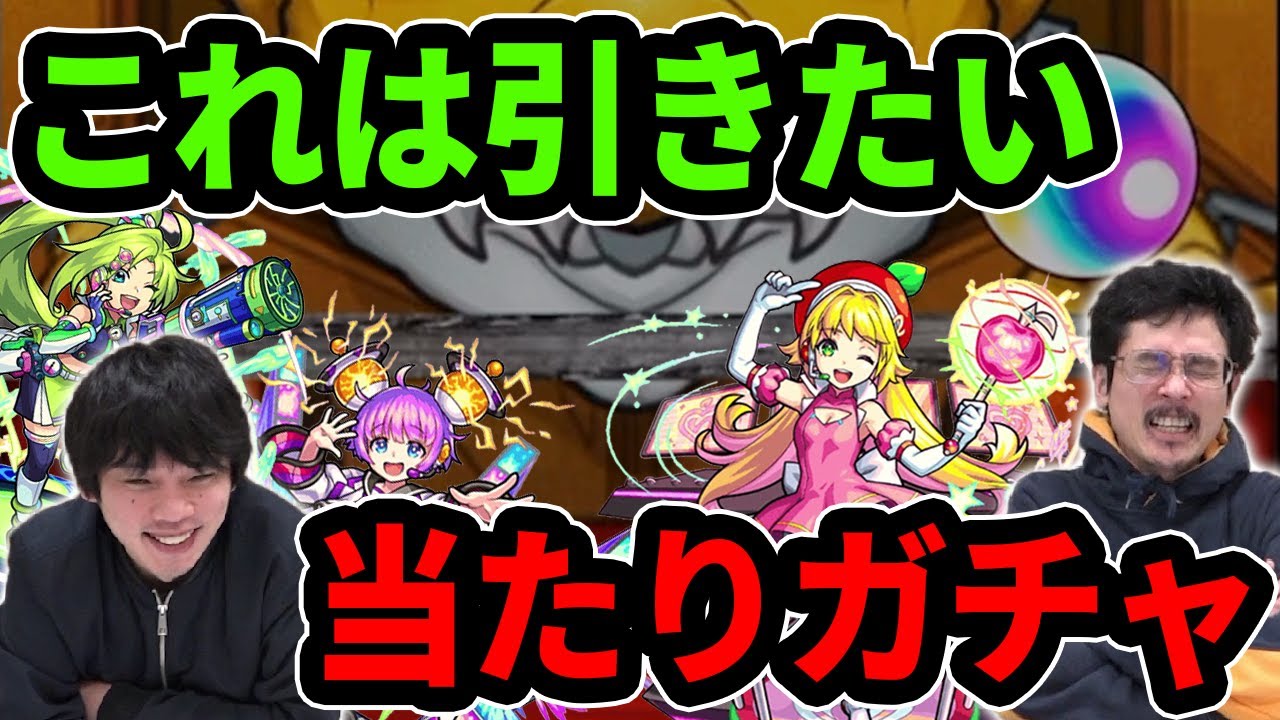 しん う モンスト の