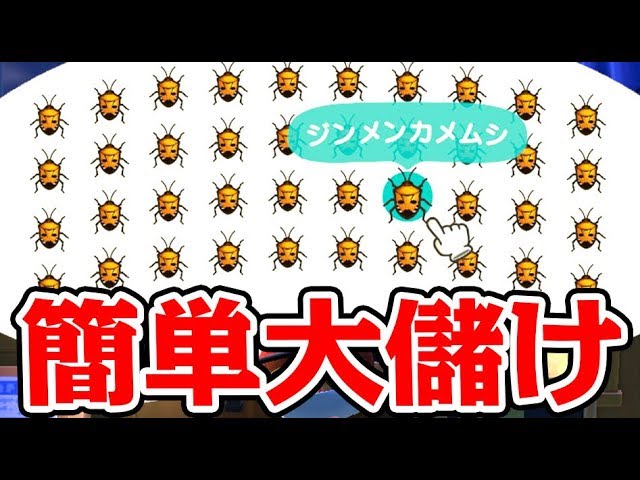 もしも虫と話せたら 昆虫が教えてくれた生きづらい世の中を生き抜く自然の鉄則15 じゅえき太郎 ペズル 須田 研司 本 通販 Amazon
