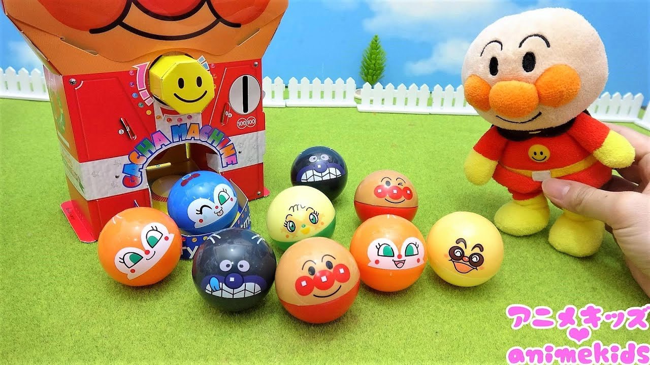 キッズライン アンパンマン おもちゃ アニメ ガチャマシーン まわすよ カプセル あたりがでるのはだれかな アニメキッズ Youtuberコメ速報 キッズライン アンパンマン おもちゃ アニメ ガチャマシーン まわすよ カプセル あたりがでるのはだれかな アニメキッズ Youtuberコメ速報