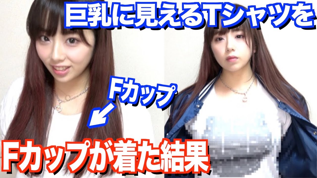 ノーブランド 巨大化tシャツをぬーんに着せたら巨ぬーんになるんじゃね Youtuberコメ速報 ノーブランド 巨大化tシャツをぬーんに着せたら巨ぬーんになるんじゃね Youtuberコメ速報