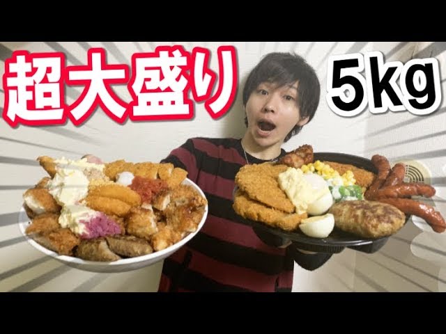 タケヤキ翔 大食い ココイチのトッピング全部のせ食べたら何キロ太る Youtuberコメ速報