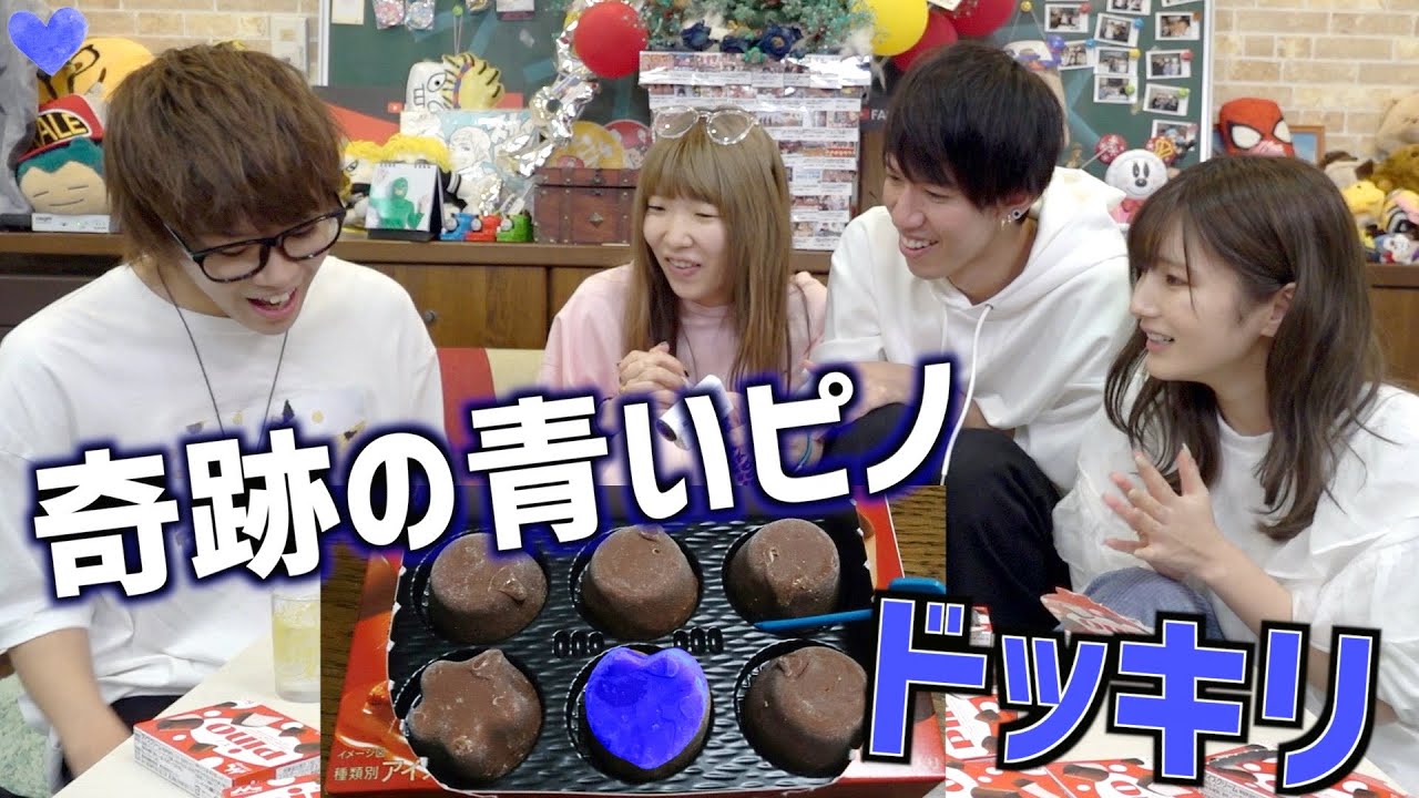 クラブ 青春 シュワシュワ