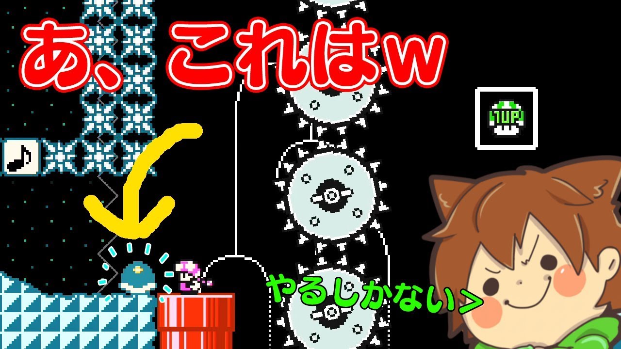 ぽこにゃん スーパーマリオメーカー2 79 出ましたズルにゃんw今日もズルいことしか考えてませんw Super Mario Maker 2 ゆっくり実況プレイ Youtuberコメ速報 ぽこにゃん スーパーマリオメーカー2 79 出ましたズルにゃんw今日もズルいことしか考えてませんw Super Mario Maker 2 ゆっくり実況プレイ Youtuberコメ速報