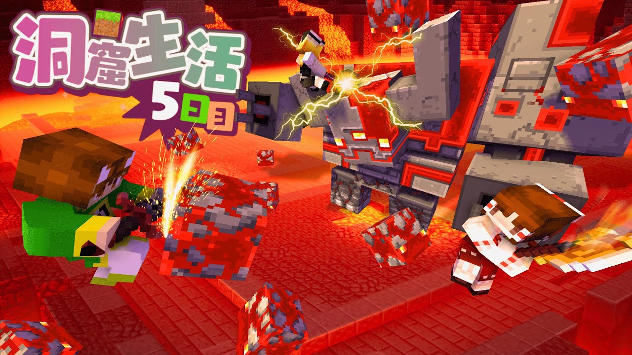 ぽこにゃん ぽこくらダンジョンズ 5 超危険 ラスボス直前の最強ゴーレムが大暴走 Minecraftdungeons マイクラダンジョンズ ゆっくり実況 Youtuberコメ速報