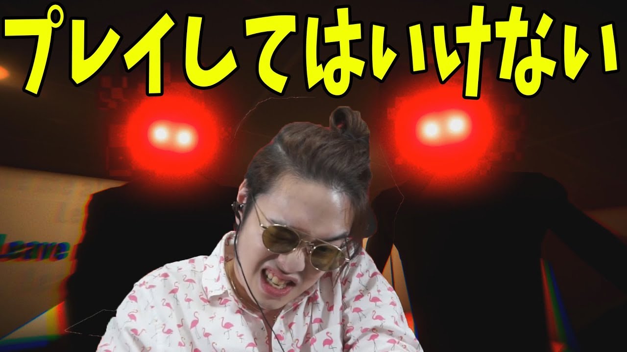 Kun ホラー これは絶対にプレイしてはいけないゲームです When The Darkness Comes Kun Youtuberコメ速報