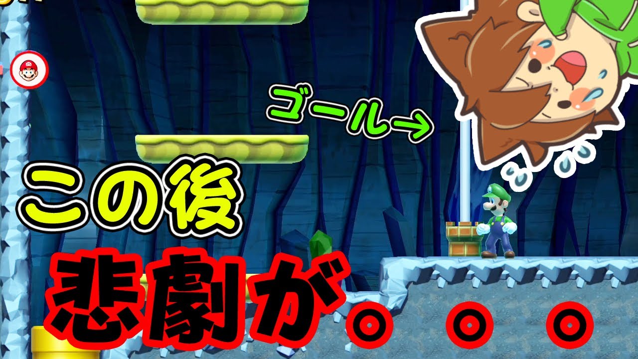 ぽこにゃん スーパーマリオメーカー2 140 優しくしすぎると痛い目を見る Super Mario Maker 2 ゆっくり実況プレイ Youtuberコメ速報 ぽこにゃん スーパーマリオメーカー2 140 優しくしすぎると痛い目を見る Super Mario Maker 2 ゆっくり実況プレイ Youtuberコメ速報