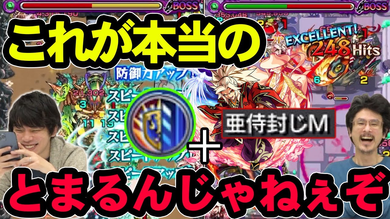 なうしろ モンスト コラボに負けない壊れss 2種キラーで火力大幅アップ 加速でサポートも 獣神化した前田慶次使ってみた なうしろ Youtuberコメ速報 なうしろ モンスト コラボに負けない壊れss 2種キラーで火力大幅アップ 加速でサポートも 獣神化した前田慶次使ってみた なうしろ Youtuberコメ速報