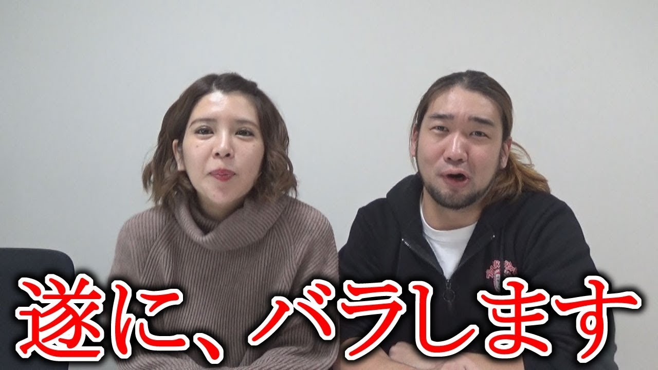 坂口 結婚 シバター 杏里