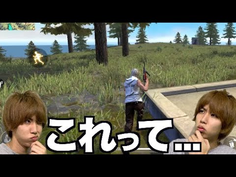 はじめしゃちょー おや このゲーム Youtuberコメ速報 はじめしゃちょー おや このゲーム Youtuberコメ速報