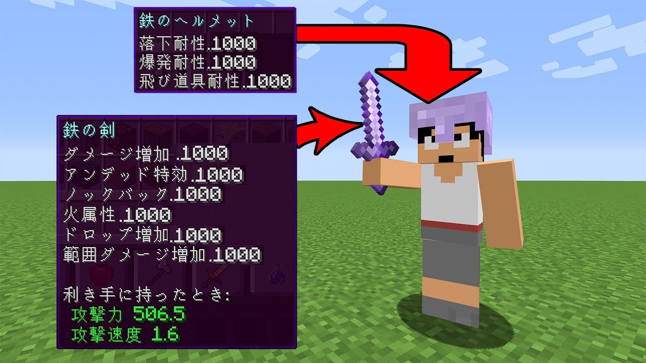 カズチャンネル ランダムで1000倍エンチャがつく世界でエンドラ討伐 マイクラ Youtuberコメ速報 カズチャンネル ランダムで1000倍エンチャがつく世界でエンドラ討伐 マイクラ Youtuberコメ速報