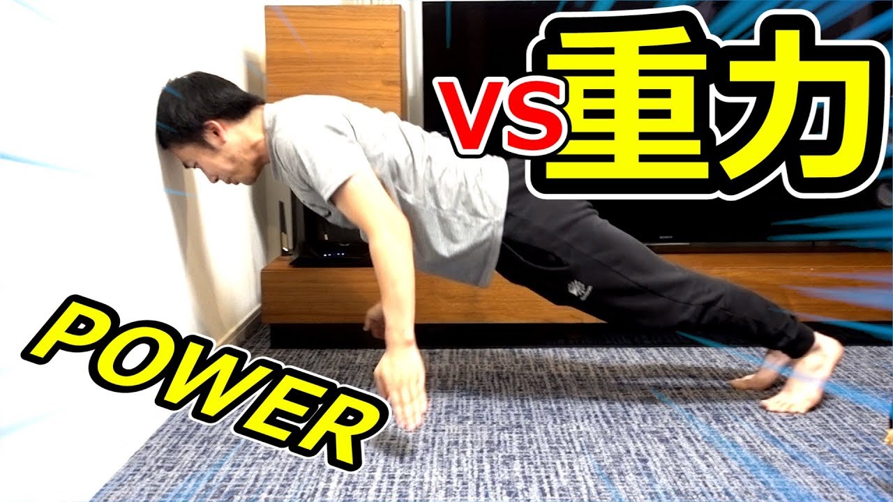 フィッシャーズ 相手は地球 ブルックの 45度 って本当にできるの Youtuberコメ速報