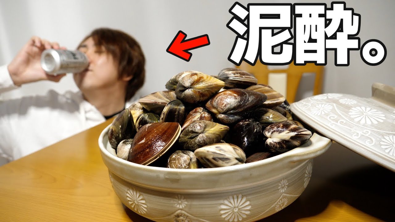 きまぐれクック 砂浜の王者 大量の 高級ハマグリ を使って料理を作りまくり 飲みまくる Youtuberコメ速報 きまぐれクック 砂浜の王者 大量の 高級ハマグリ を使って料理を作りまくり 飲みまくる Youtuberコメ速報