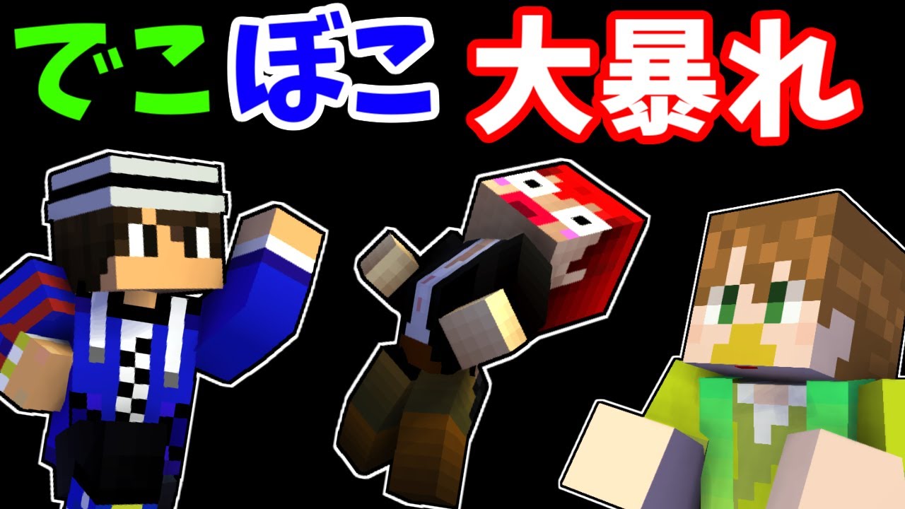 赤髪のとも マインクラフト お前ら急になんなん ｗ ビークルmod 赤髪のとも 7 Youtuberコメ速報