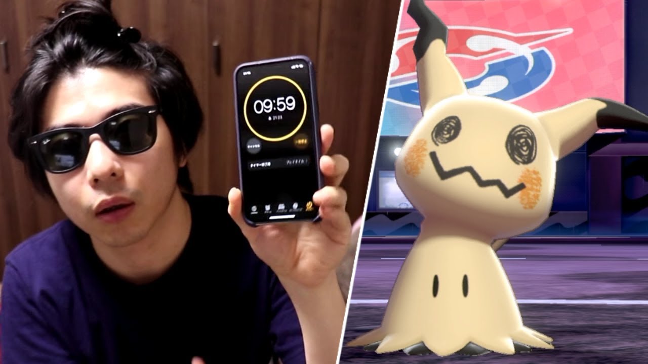 もこう ミミッキュの悪口なら10分間 言い続けられる説 Youtuberコメ速報