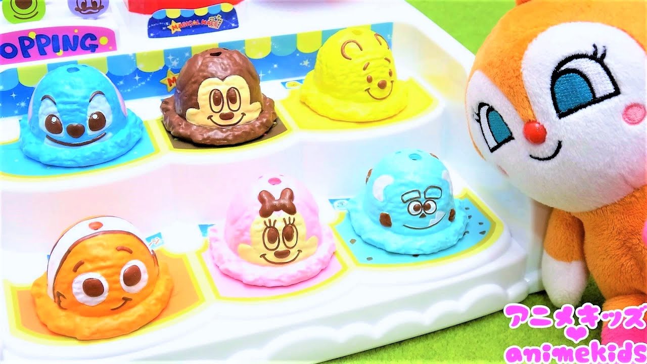 キッズライン アンパンマン おもちゃ アニメ ドキンちゃんのアイスクリームやさん アイスはいかがですか ディズニー マジックモール アニメキッズ Youtuberコメ速報