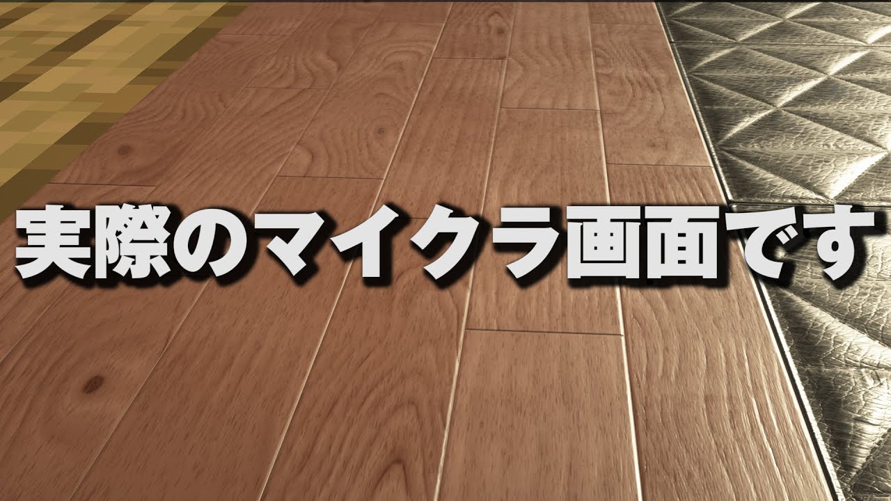 赤髪のとも 高級マイクラ 月額00円越え 最新の影modが凄まじい件について 赤髪のとも Youtuberコメ速報 赤髪のとも 高級マイクラ 月額00円越え 最新の影modが凄まじい件について 赤髪のとも Youtuberコメ速報