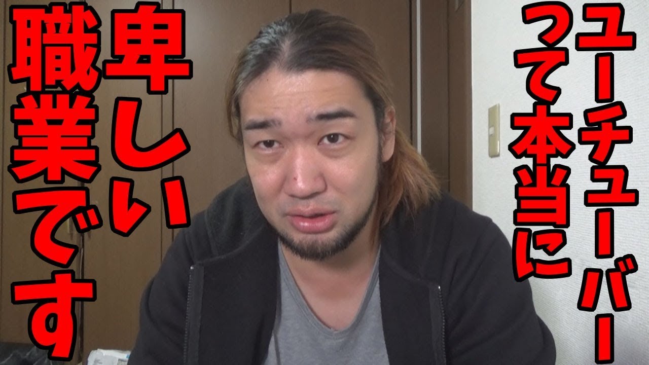 シバター 桐崎栄二が爺ちゃんが死んだフェイク動画で炎上 あのさぁ Youtuberコメ速報 シバター 桐崎栄二が爺ちゃんが死んだフェイク動画で炎上 あのさぁ Youtuberコメ速報