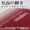 バッテリー広告
