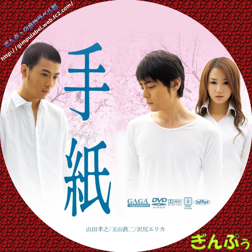 松田聖子 記念ボール プロ野球 阪神タイガース 和田豊 35周年 松田聖子 記念ボール プロ野球 阪神タイガース 和田豊 35周年