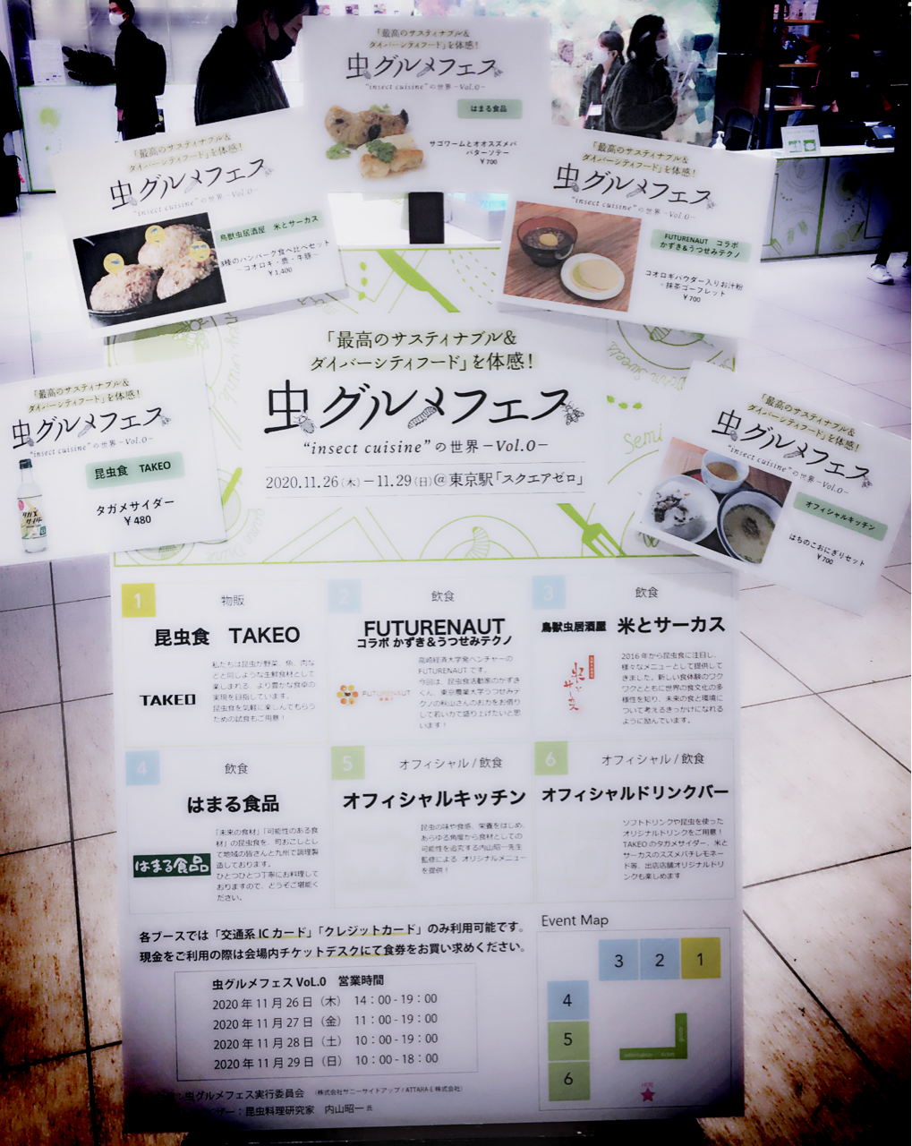 思い切って食しました Youyou Igarashi