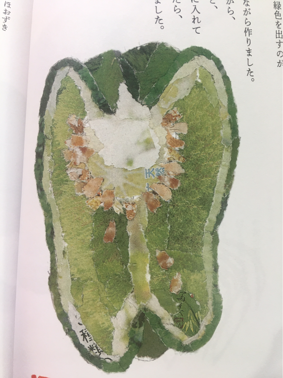 相変わらず読んでおります Youyou Igarashi