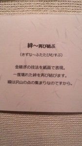 140426_1425~48 140426_1425~48.jpg