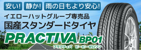 practiva_topimg