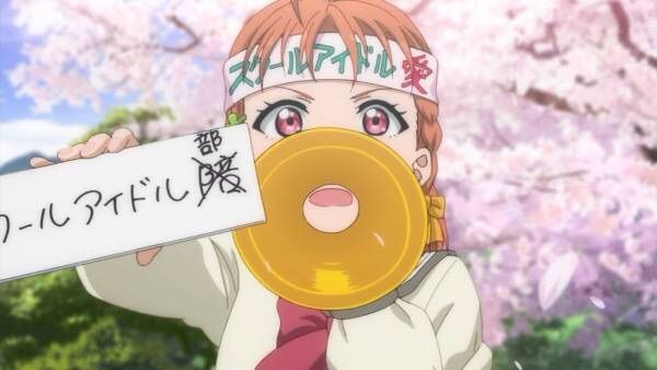 ラブライブサンシャイン 2話感想 サンシャイン日記