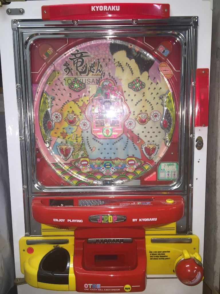 家パチ新台 羽根モノ 京楽 お竜さん 届きました You 斬の悠々自適家スロ生活