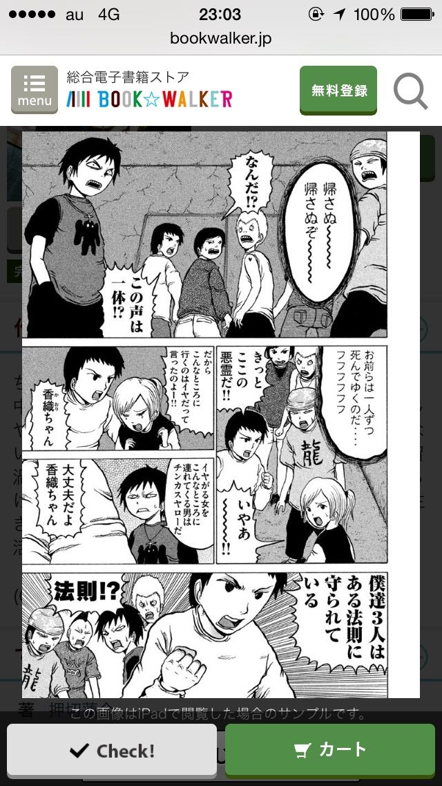 押切蓮介の『ミスミソウ』を読んだ : よわいこブログ 押切蓮介の『ミスミソウ』を読んだ : よわいこブログ