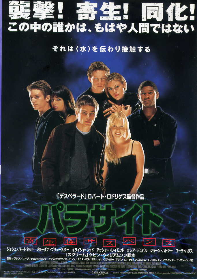 まずパラサイトよりはじめよ よわいこブログ