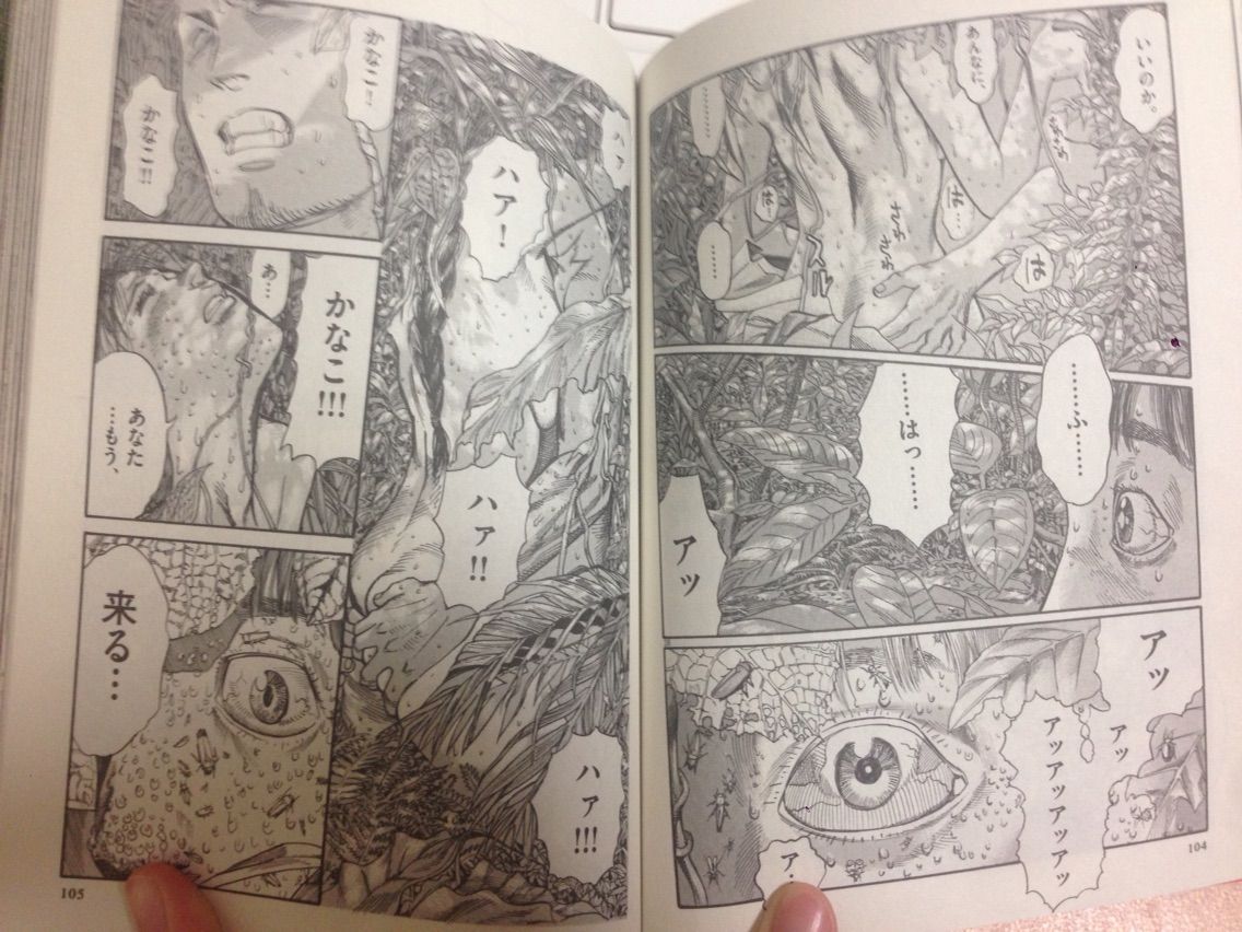 この漫画は熟れる ムシヌユン 都留泰作 よわいこブログ この漫画は熟れる ムシヌユン 都留泰作 よわいこブログ