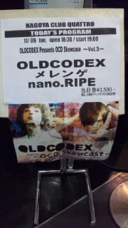 夜半の煌き 引越し中 Oldcodex 夜半の煌き 引越し中 Oldcodex