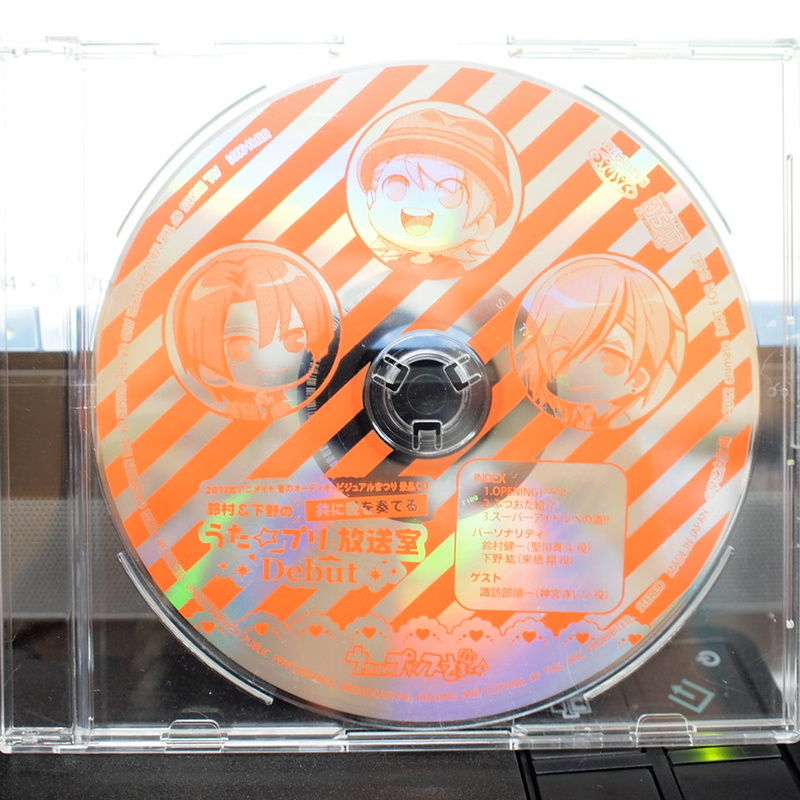 12年アニメイト夏のオーディオ ビジュアル祭り景品cd 鈴村 下野の共に愛を奏でる うた プリ放送室debut 夜半の煌き 引越し中 12年アニメイト夏のオーディオ ビジュアル祭り景品cd 鈴村 下野の共に愛を奏でる うた プリ放送室debut 夜半の煌き 引越し中