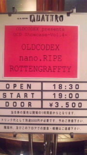 夜半の煌き 引越し中 Oldcodex 夜半の煌き 引越し中 Oldcodex