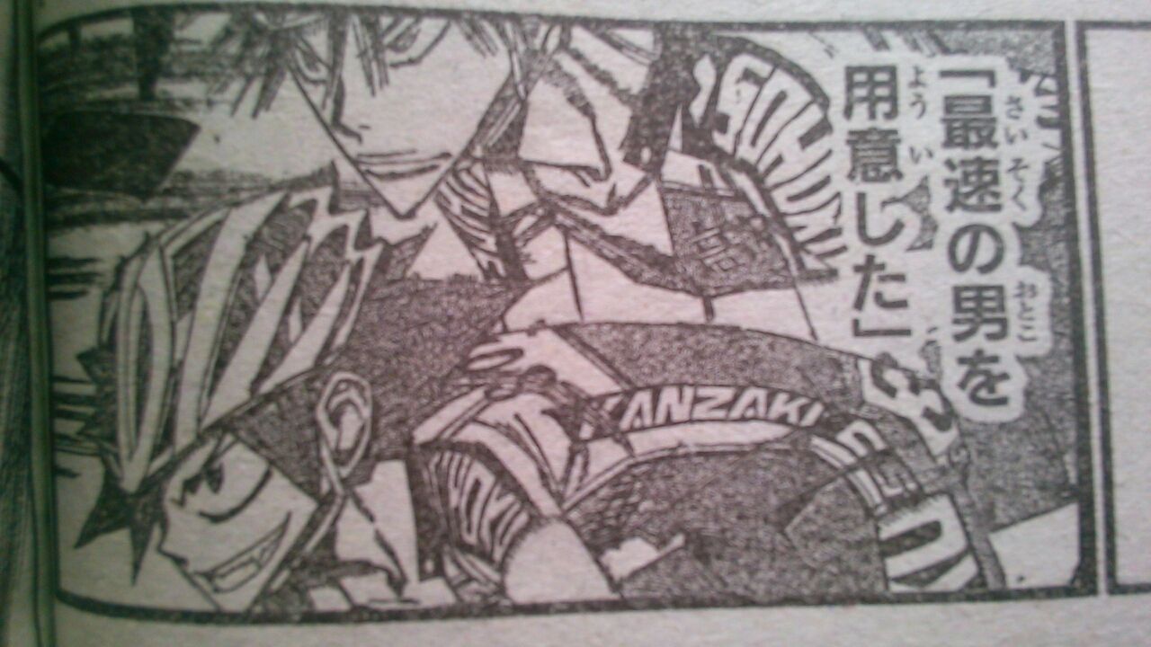 弱虫ペダル Ride 337 弱虫ペダル 感想 情報