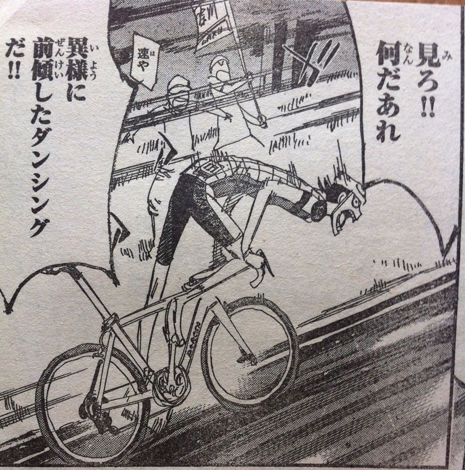 弱虫ペダル Ride 341 弱虫ペダル 感想 情報