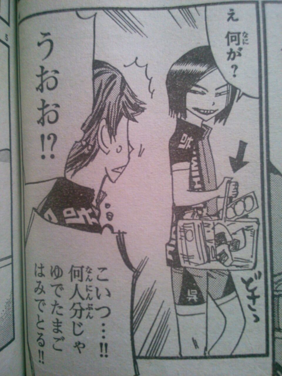 別チャン Spare Bike 簡易バレ 感想 弱虫ペダル 感想 情報