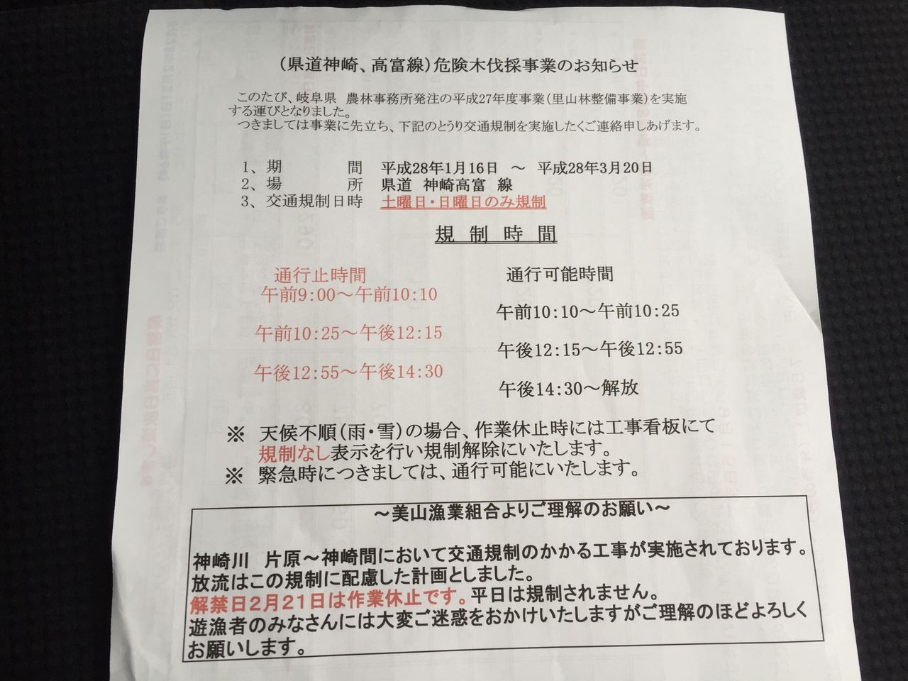 fc2blog_201602231603489aa.jpg