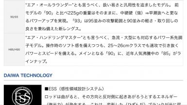 fc2blog_20170831202834660.jpg