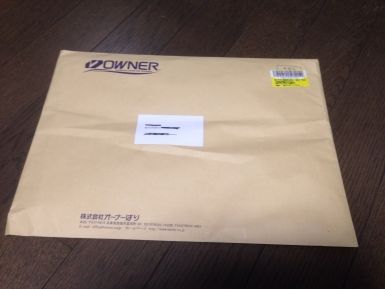 20150130222251ed1.jpg