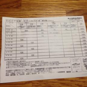 fc2blog_20150222211035515.jpg