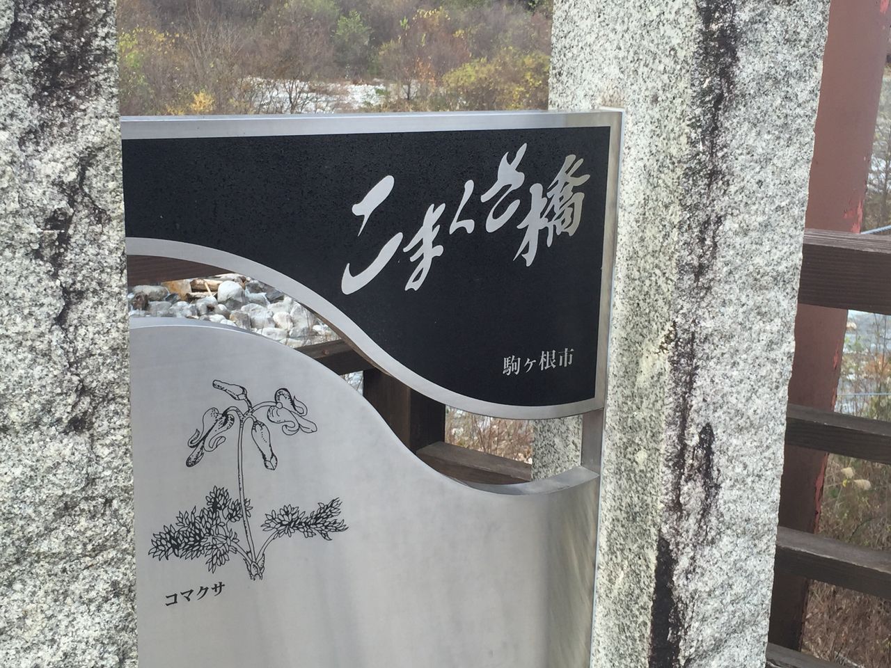 fc2blog_201511222206227ed.jpg