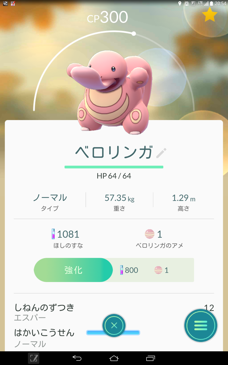 やめたい ひま子の独り言
