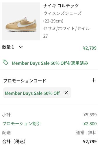 ����ƥå�2