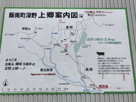 深野棚田1