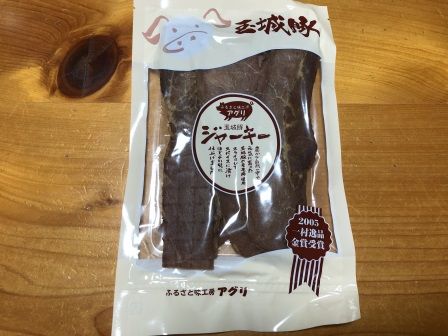 玉城豚ジャーキー