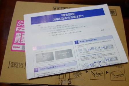 �����ѥå�