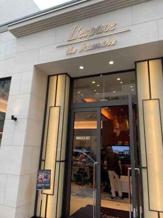 エスパスドカミネ