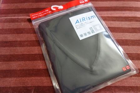 Airism